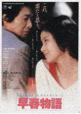 在线视频-沙海孤影高清封面