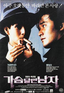 在线视频-冬日来信高清封面