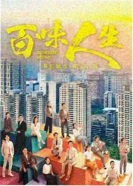 在线视频-暗涌之城高清封面