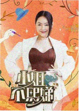 在线视频-拆解吧工程师高清封面