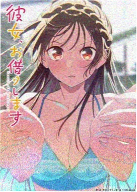 在线视频-青铜纪元高清封面