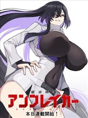 在线视频-剑鸣长夜漫画封面