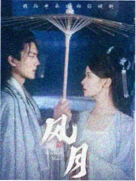 在线视频行业观察配图